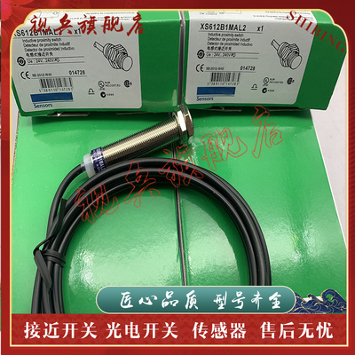 XS612B1MBL2XS612B1MAL2传感器