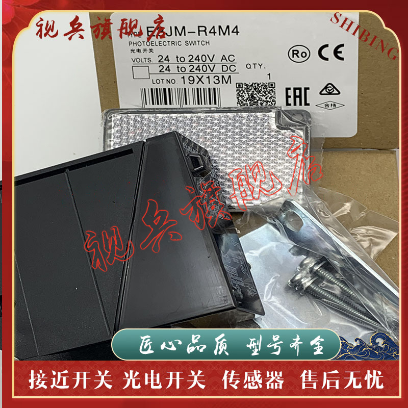 E3JM-10M4E3JM-10M4-G-N传感器