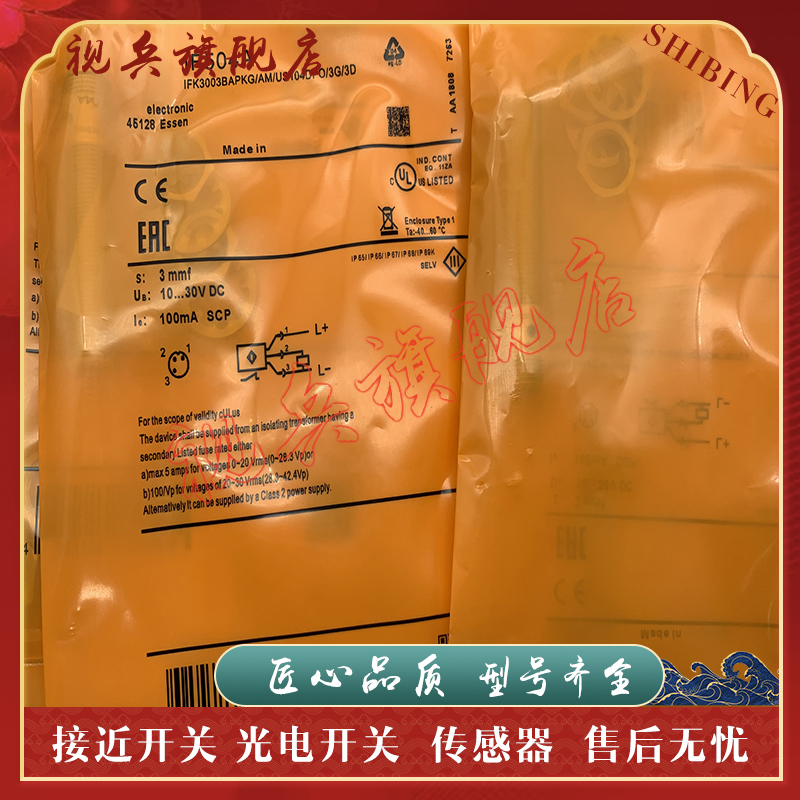 IF502AIF503AIF5217接近开关