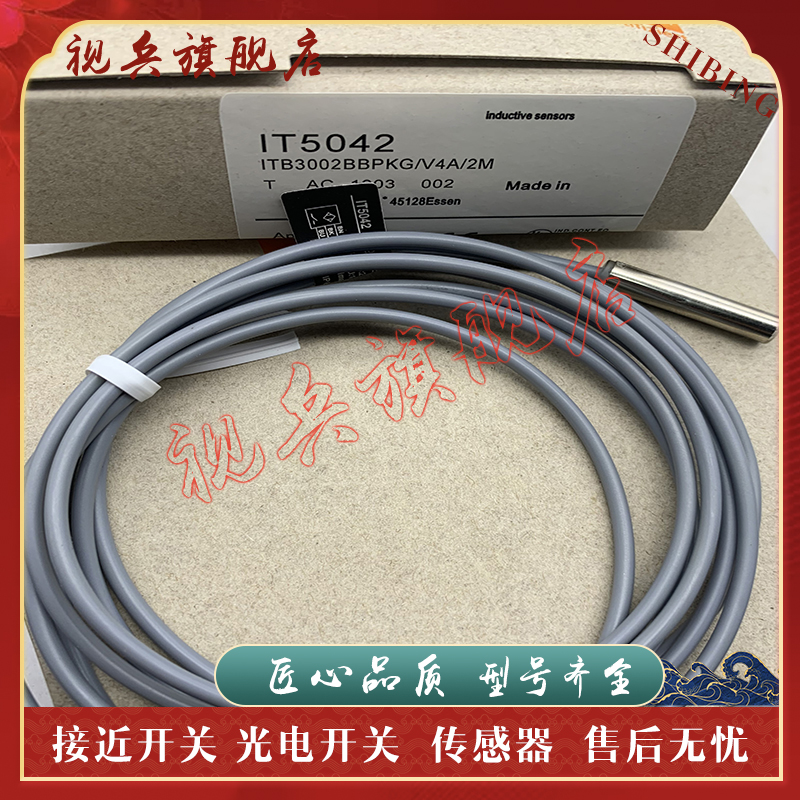 IT5001IT5002IT5003接近开关