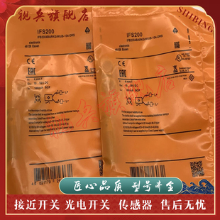 IFS202 IFS201 IFS245 IFS249 接近开关 传感器 IFS250 IFS200