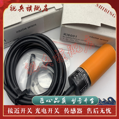 KI5001KI5002KI5003接近开关