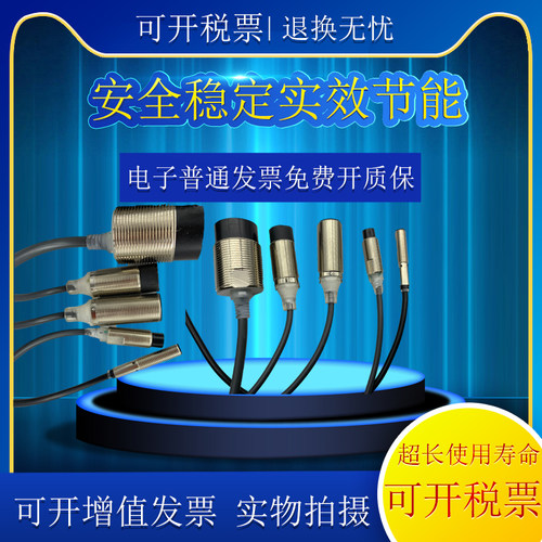 E2A-M18LS08-WP-B1接近开关全新