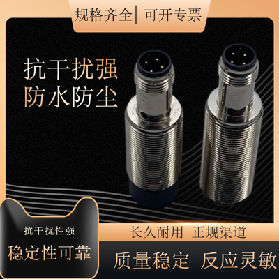 E2E-X2D1/X3D1/X7D1-N接近开关