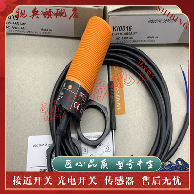 KI5015KI0016KI5002接近开关