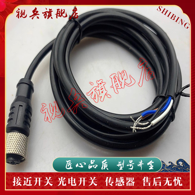 MQDC1-506MQDC1-515连接线全新