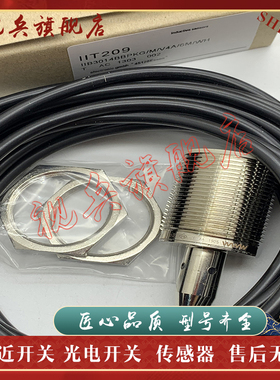 质量保证 全新现货 IIT207 接近开关传感器 型号齐全