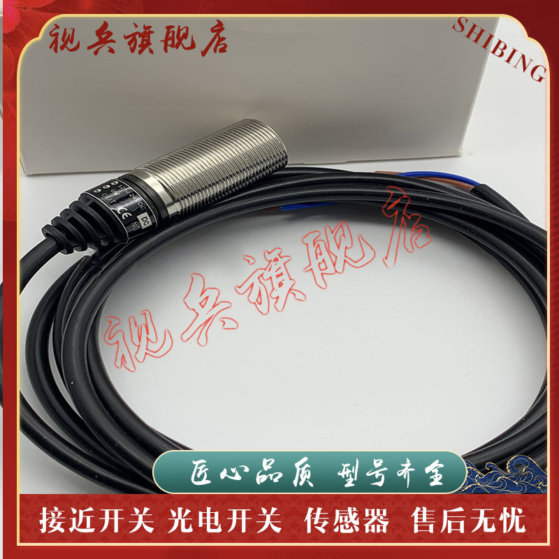 E2FM-X5C1E2FM-X5C2接近开关