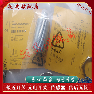 BI15U-EM30WD-AP6X-H1141传感器