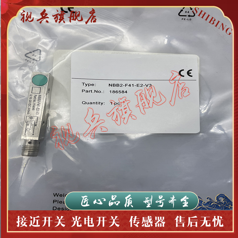 NBB1.5-F41A-E2-V3接近开关全新