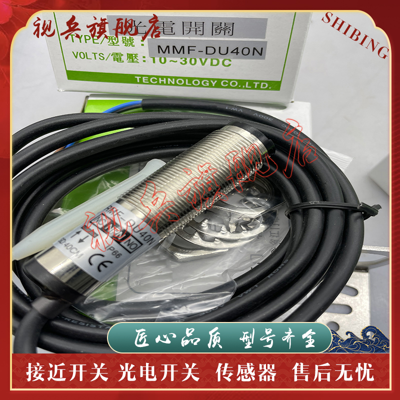 MMF-DU10N-25KRP-DU10N