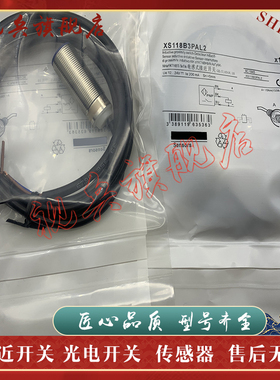接近开关 XS118B3PBL2 XS118B3NBL2  XS118BHPAL2 XS118BHNAL2