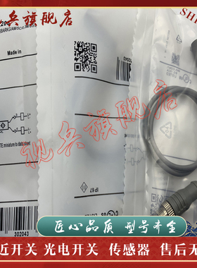 接近开关 现货全新IGR205 IGR206 IGR204 IGR203 传感器 质量保证