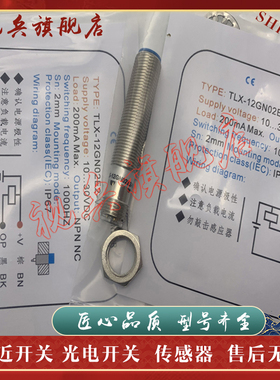 XN/TLX-F12/12/08GN/GP02(-E1/E2)E1/E2-V TLX-12P/N04E1/E2 全新