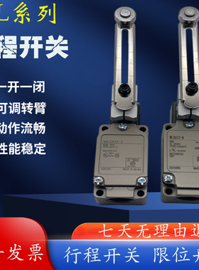 行程开关 质量保证D4N-112H/412H/1A2H D4N-4131 传感器 现货全新