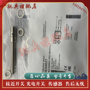 傳感器 S04G M08MH1 PSC15B BES 接近開關(guān) 質(zhì)量保證 現(xiàn)貨 BES0027