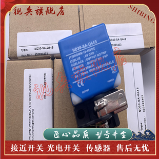 ND30 接近开关传感器 质量保证 Q44S 全新现货