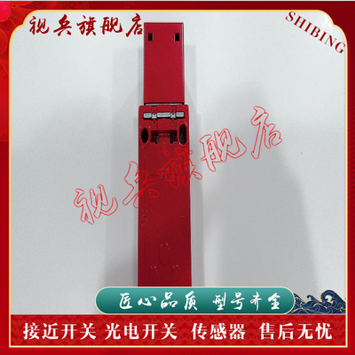 安全门开关XCSDMC7902传感器