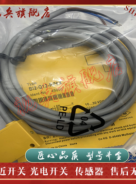 全新现货 质量保证 BI2-Q12-RP6X/RN6X/AN6X/AP6X 接近开关传感器