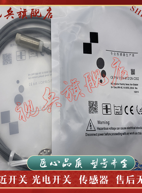 I1CN I3CN I4CN-M0808N/P/C-O3S2 C3S2 O2S2 C2S2 接近开关传感器