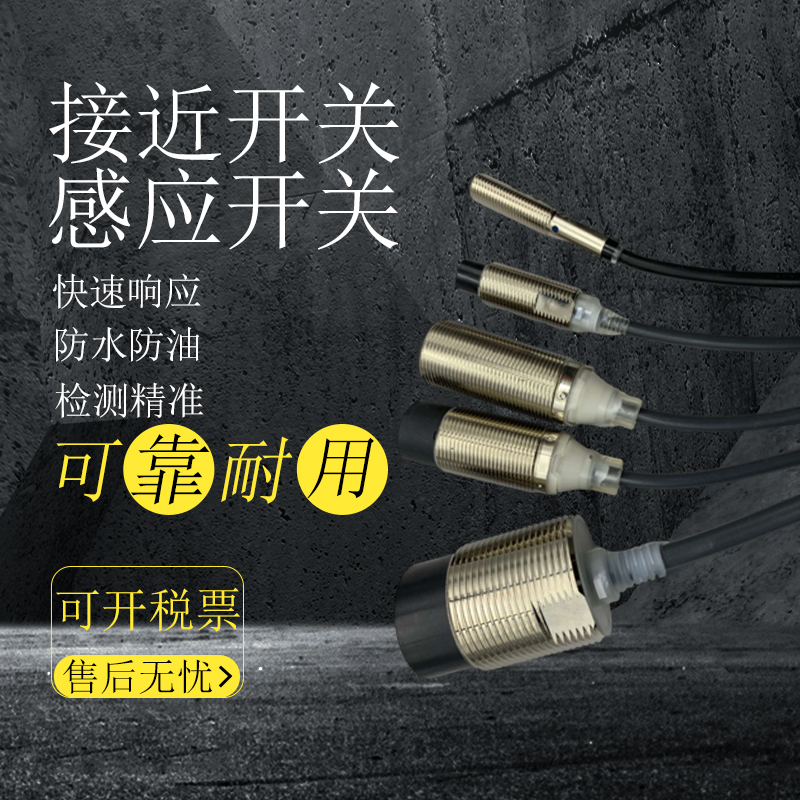 E2E-X3D1-M1G传感器全新质量保证