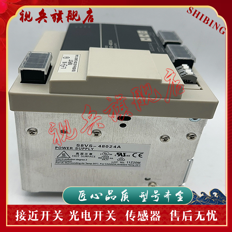 开关电源S8VS-09024A全新