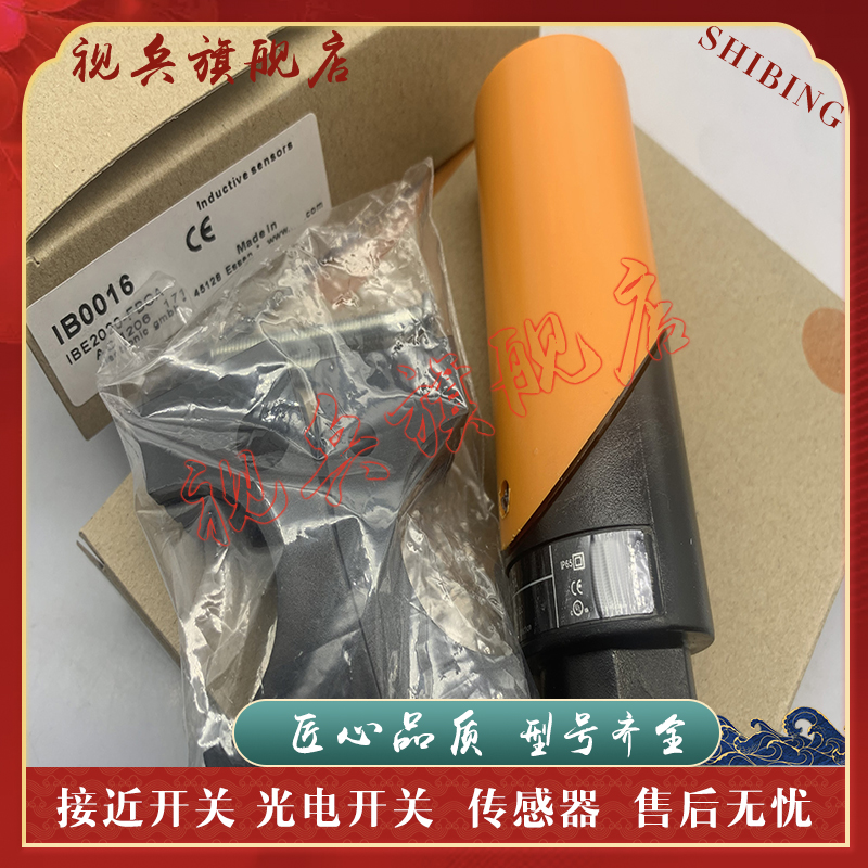 IB0016IB5063接近开关传感器