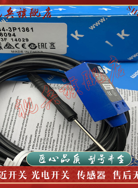 全新 WTB4S-3N1361 WTB4S-3P1361 3P3161 3P3261 3P3461 光电开关