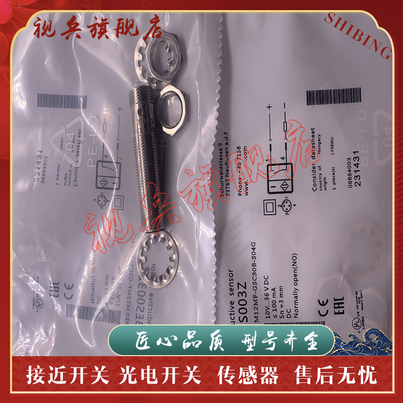 BESM12MF1-NSC10F-S04G传感器