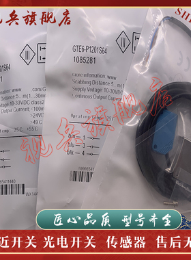 GTE6-P1201S64/N1201S64/N1231S95/N1201S94/N1211S96/N1201S72