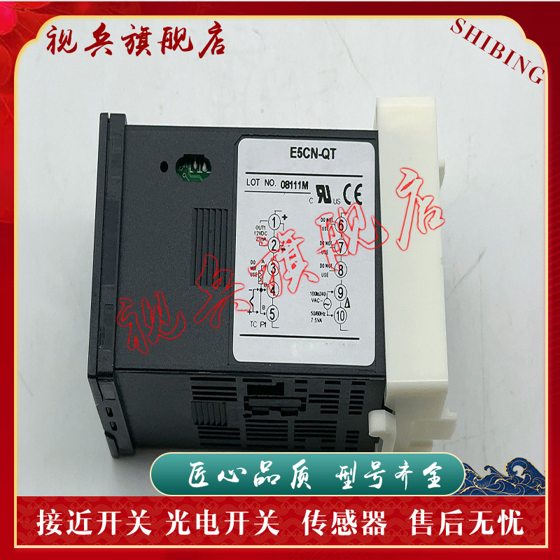 温控器E5CD-QX2A6M-002