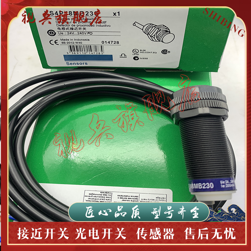 XS4P18MA230XS4P18MB230传感器