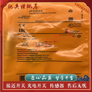 IFC258 IFC248 IFC247 接近開關 IFC237 IFC249 IFC259 IFC246