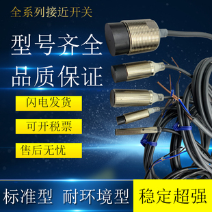 传感器E2E-X8MD1-M1G E2E-X8MD1-M1G-Z E2E-X8MD2-M1G-Z接近开关