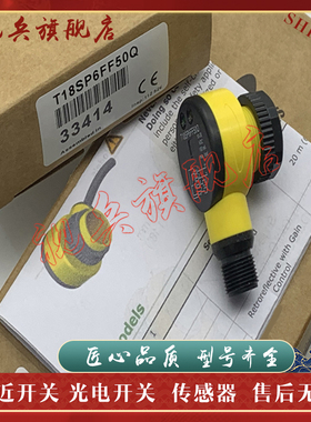 T18SP6FF100Q T18SN6FF100Q T18SP6FF25/50Q T18SN6FF25/50Q 全新