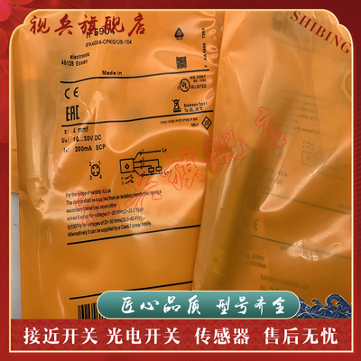 IF5898IF5904IF5905接近开关