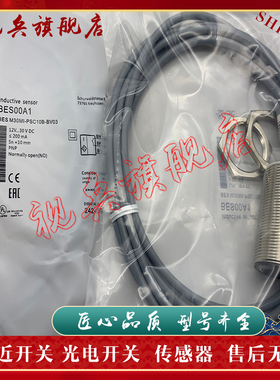 接近开关 BES M30MI-NOC15B-S04G BES M30MI-POC10B-S04G 传感器