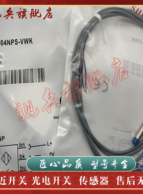 现货全新 传感器 IH06-1B5PS-VWK IH06-1B5NS-VWK 接近开关
