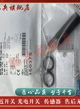 传感器 现货全新 BOS00K3 BOS 18KF-PA-1QD-S4-C 光电开关