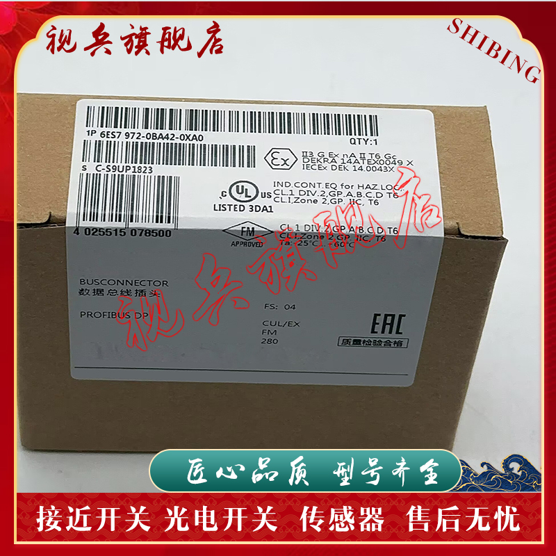 6ES7954-8LE02-0AA0存储卡