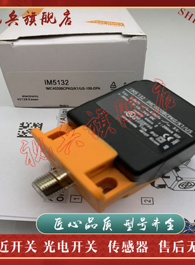 IM5115 IM5116 IM5117 IM5135 IM5132 IM5131 IM5143 IM5331 全新