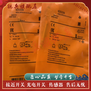 接近开关 IE5331 IE5338 IE5339 IE5340 IE5349 IE5350 IE5351