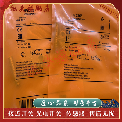 IE5356IE5358IE5362接近开关