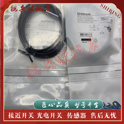 XS1-N08NA340传感器接近开关