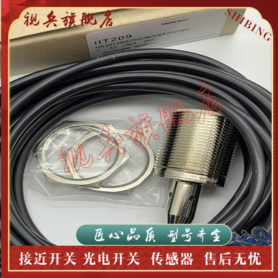 IIT209IIT206IIT208接近开关
