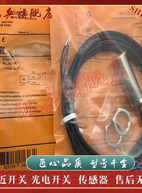 IGS240 IGS241 IGS242 IGS243 IGS247 IGS250 IGS251 接近开关