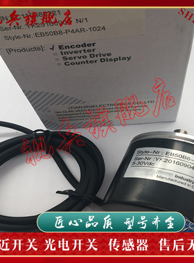 全新 旋转编码器 EB50B8-P6HA-300 360 600 1000 1024 质量保证