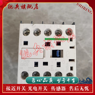现货全新 传感器 LP4K1210BW3 接触器 质量保证 型号齐全
