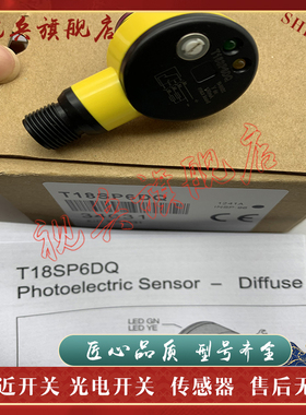 质量保证 全新现货 T18AW3LP T18RW3LP 光电开关传感器 型号齐全