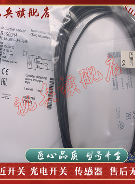 BES 516-3005-E4-C-PU-05 BES516-3005-G-E4-C-PU-05 接近开关